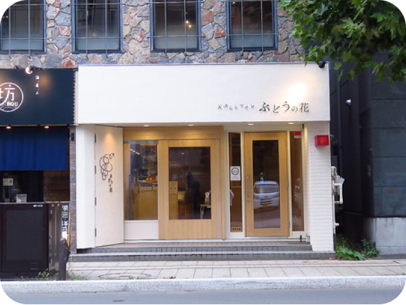 写真：店舗外観