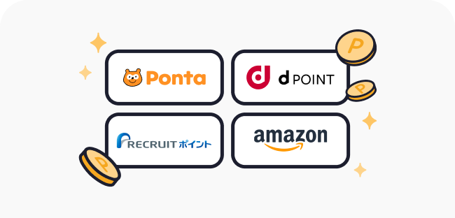 Ponta、dポイント、リクルートポイント、Amazon