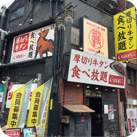 写真：店舗外観