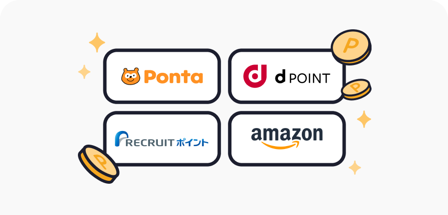 Ponta、dポイント、リクルートポイント、Amazon