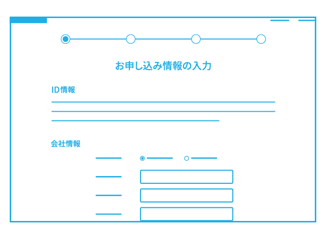 Yahoo!JAPANビジネスID取得画面のイメージ図