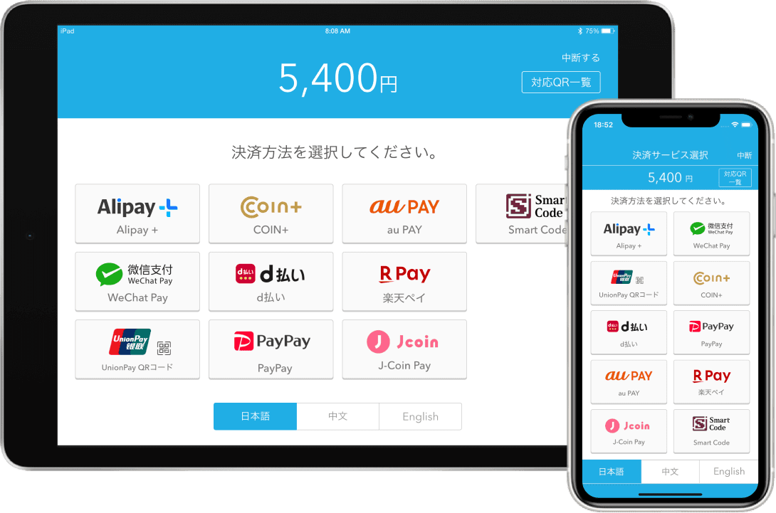 d払い / PayPay  / au PAY / 楽天ペイ / J-Coin Pay / Smart Code / Alipay+ / WeChat Pay / UnionPay（銀聯）QRコード / COIN+
