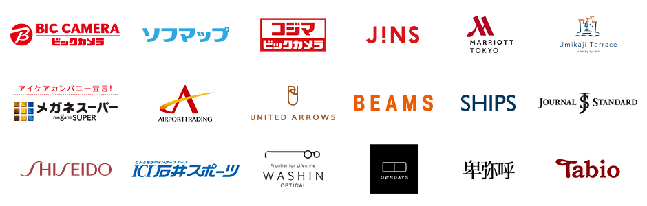 モバイル決済 for Airレジは、ビックカメラ、ユナイテッド・アローズ、メガネスーパー、ウミカジテラス、エアポートトレーディングなどで使われています