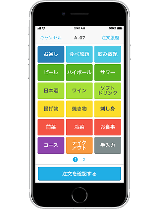 写真：iPhone SEの全体図