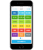 写真:iPhone SEの全体図