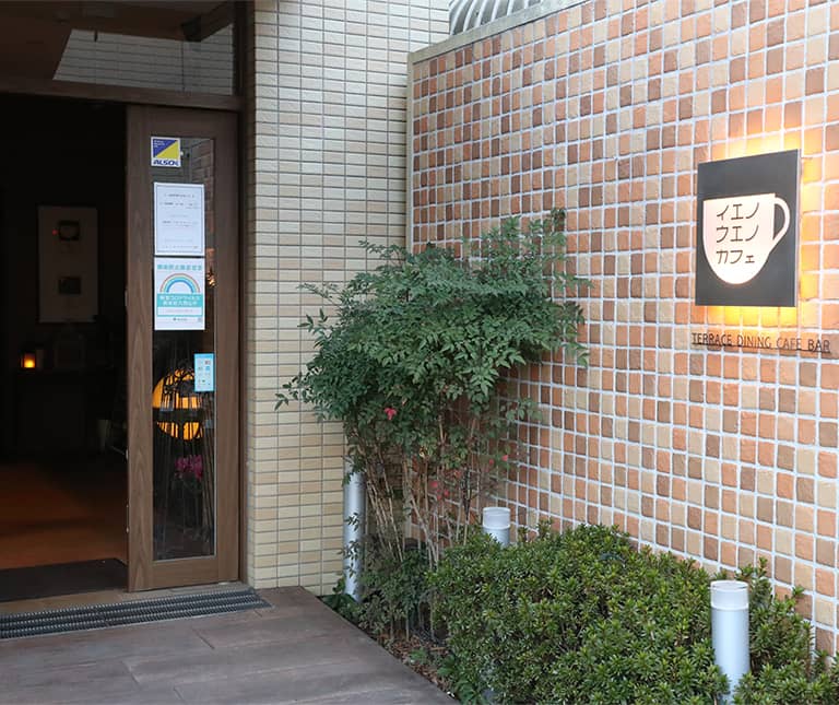 お店として大事にしていることも、支えてくれる存在に。