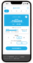 Airキャッシュ サービスイメージ