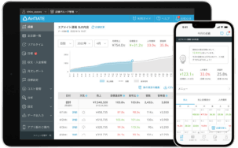 Airメイト サービスイメージ