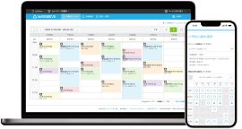 Airリザーブ サービスイメージ