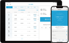 Airウェイト サービスイメージ