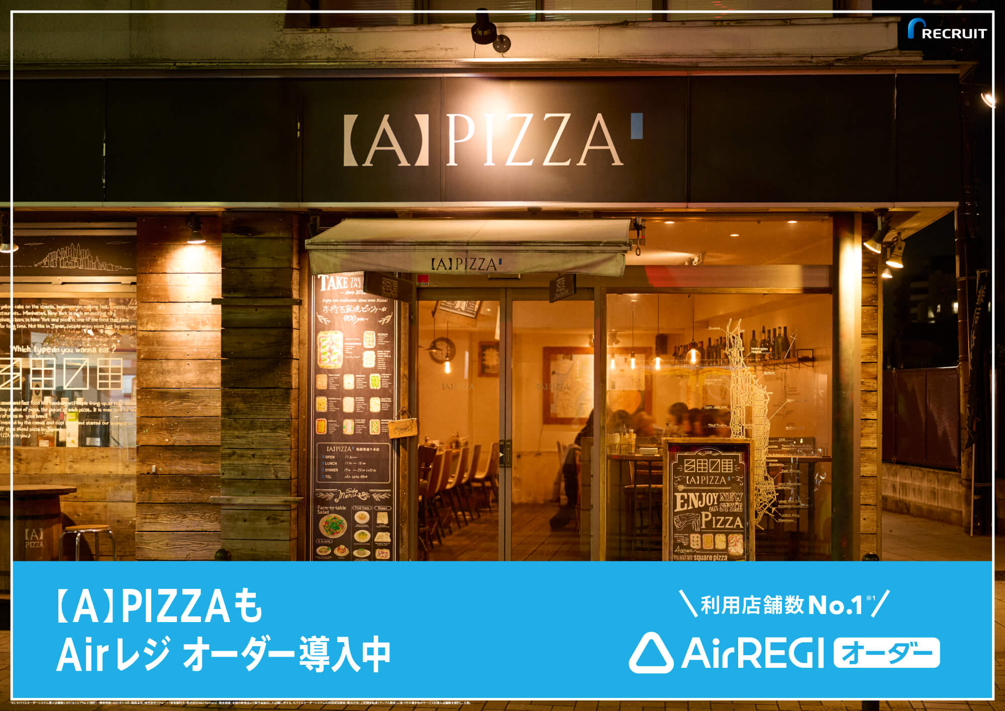 【A】PIZZAもAirレジ オーダー導入中。利用店舗数No.1※ Airレジ オーダー