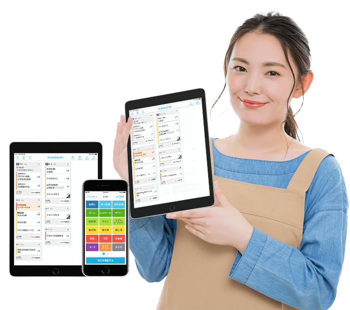 サービスを利用する様子