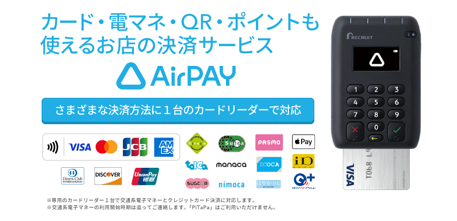 AirPAY