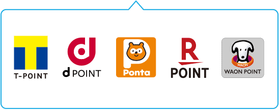 Tポイント / dポイント / Ponta / WAON POINT