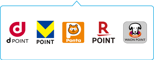 dポイント / Vポイント / Ponta / 楽天ポイント / WAON POINT