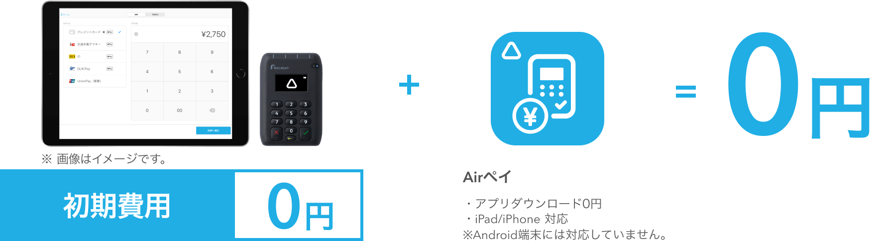 Air Pay カードリーダー エアペイ リクルート エアレジ Airレジ - blog.knak.jp