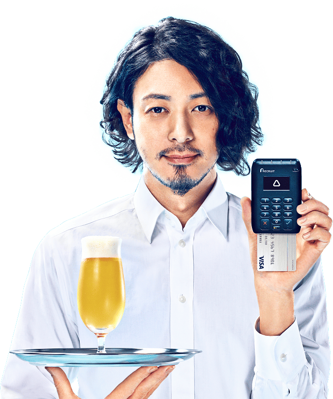 カードリーダーとビールを持つオダギリジョーさんのイメージ