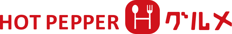 ホットペッパーグルメのロゴ