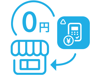 Airペイ アプリを導入するイメージのイラスト