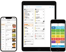 Airレジオーダー