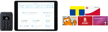 Airペイ ポイント