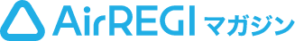 AirREGI マガジン