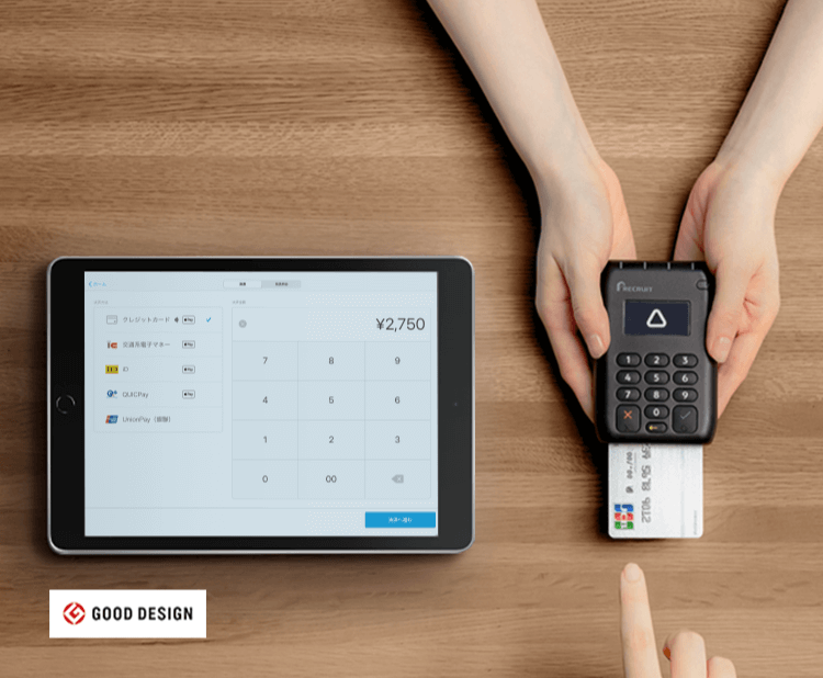 エアペイ カードリーダー Air pay キャッシュレス 決済端末 エアペイ カードリーダー Air pay キャッシュレス 決済端末