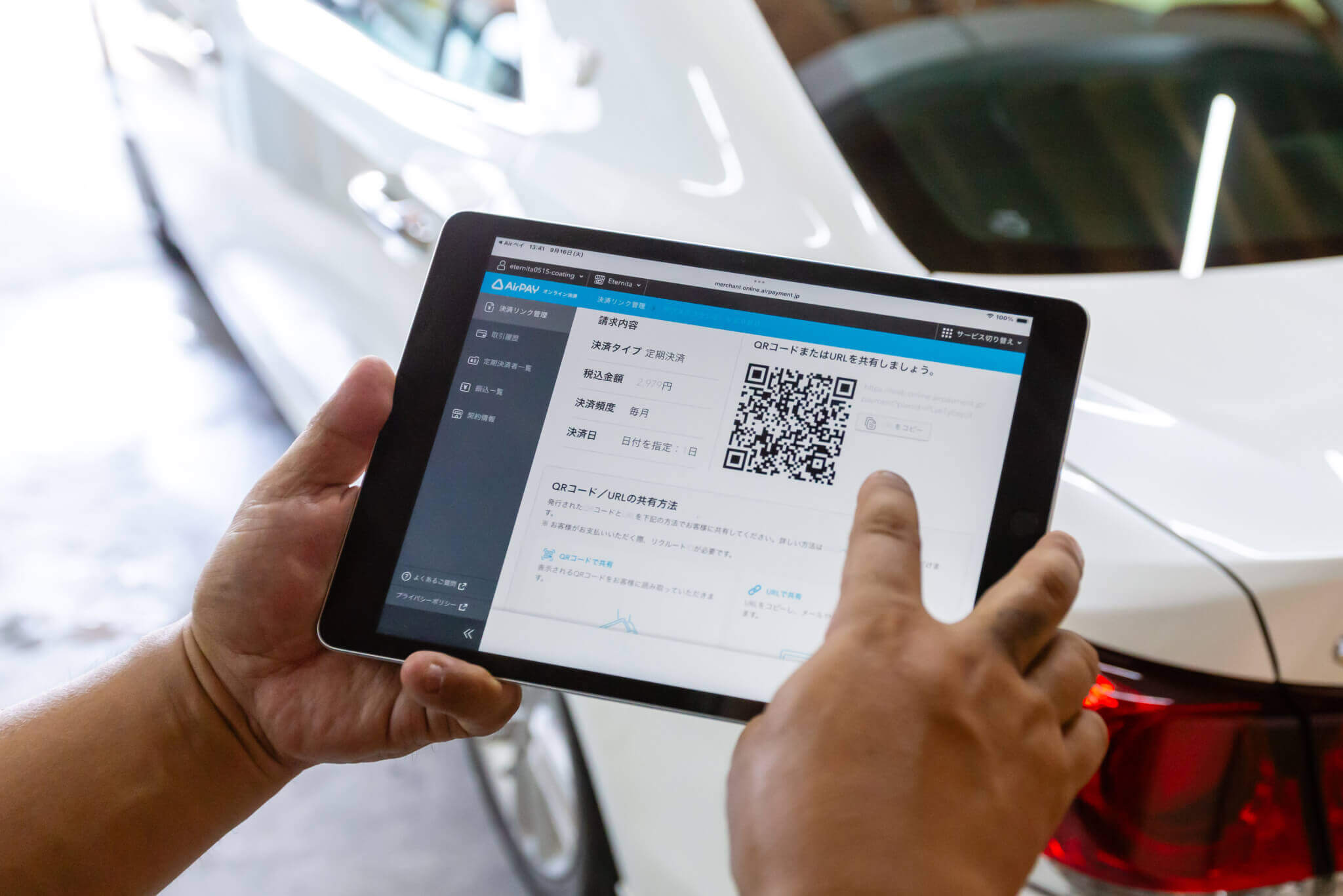 Airペイのオンライン決済を利用している写真