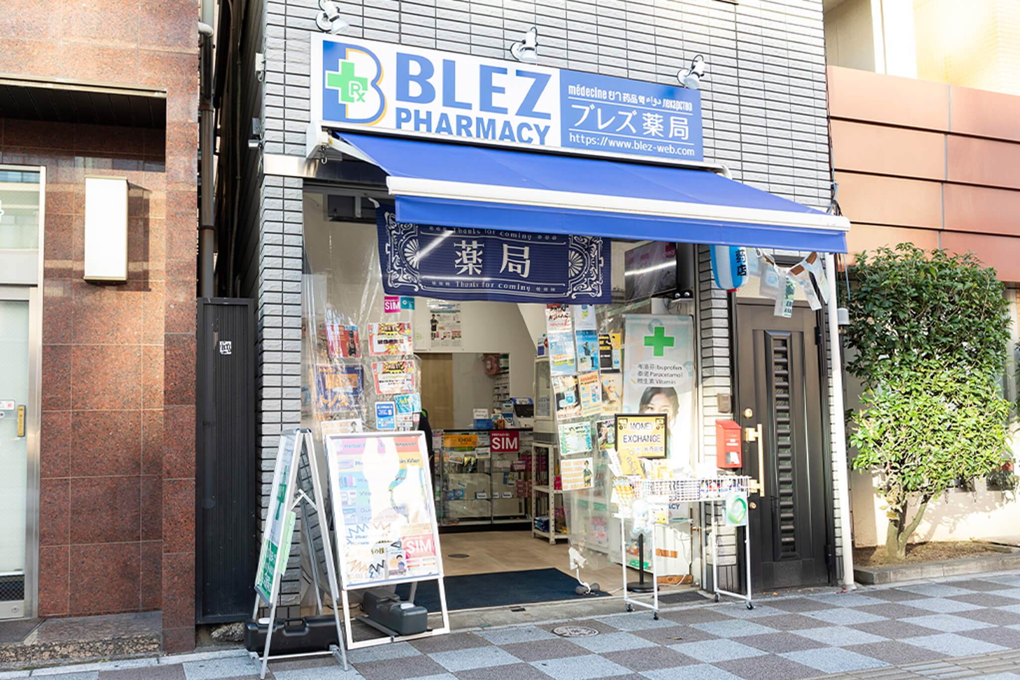 ブレズ薬局 浅草店様 店舗写真