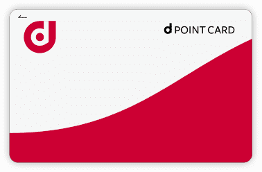 dポイント