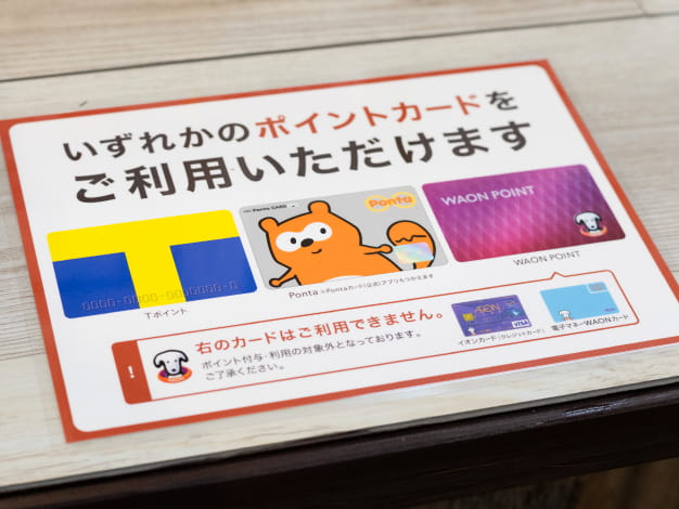 ほぼ100%のお客様が何らかのポイントカードを提示し、最近ではこちらからアナウンスする前に出す人も増えています。