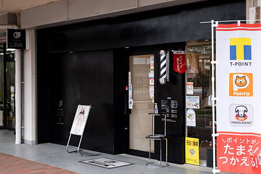 店頭にのぼりを掲げ、共通ポイントが利用できるということを積極的にPRしている。