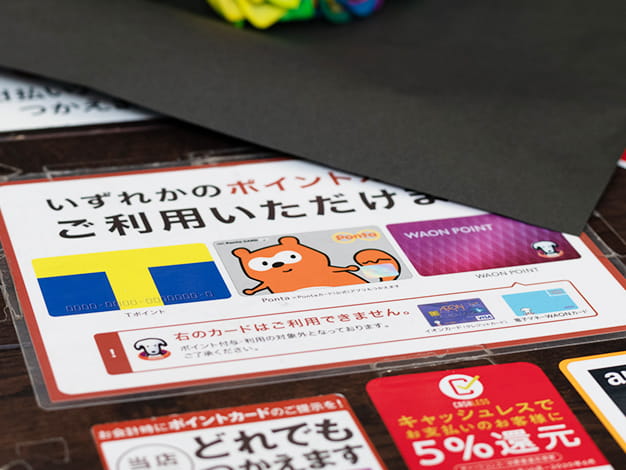 ステッカーやのぼりによるアピール効果もあり、「ポイントカードはお持ちですか?」とこちらが聞く前にカードを提示する方も増えました。