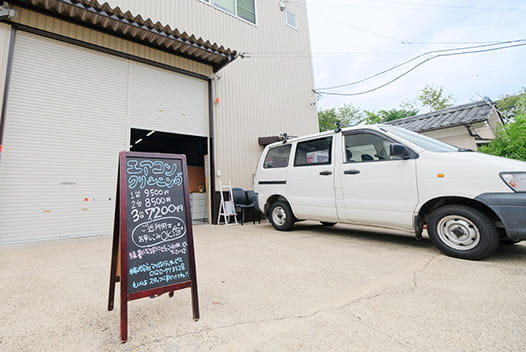 マイジョリティサービス