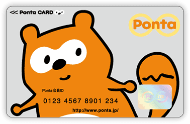 Ponta