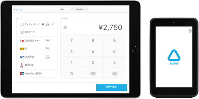 写真：iPad、Airペイ カードリーダー