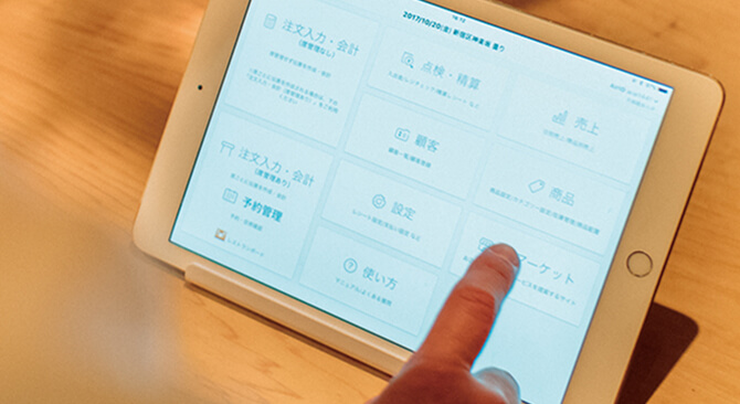 POSの構成を示す図。POSシステムはPOSレジとPOSサーバーで構成され、レジにはターミナル型、パソコン型、タブレット型、ハンディ型がある。サーバーには売上に関する情報、購入日時や店舗、個数・商品名・価格、購入者の性別・年齢がある。