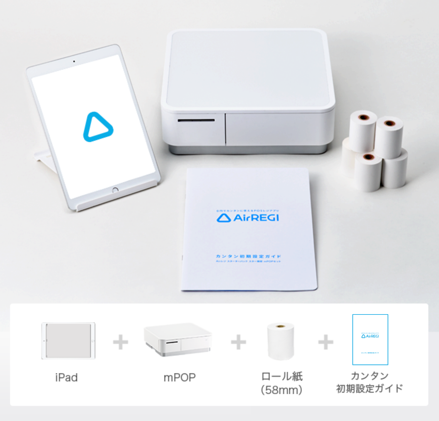 周辺機器の購入 Ipad対応 無料レジアプリ Airレジ 周辺機器の購入 Ipad対応 無料レジアプリ Airレジ