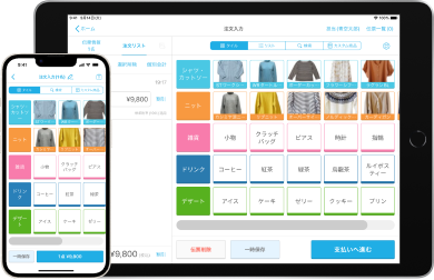 機能・できること | POSレジならAirレジ(エアレジ)