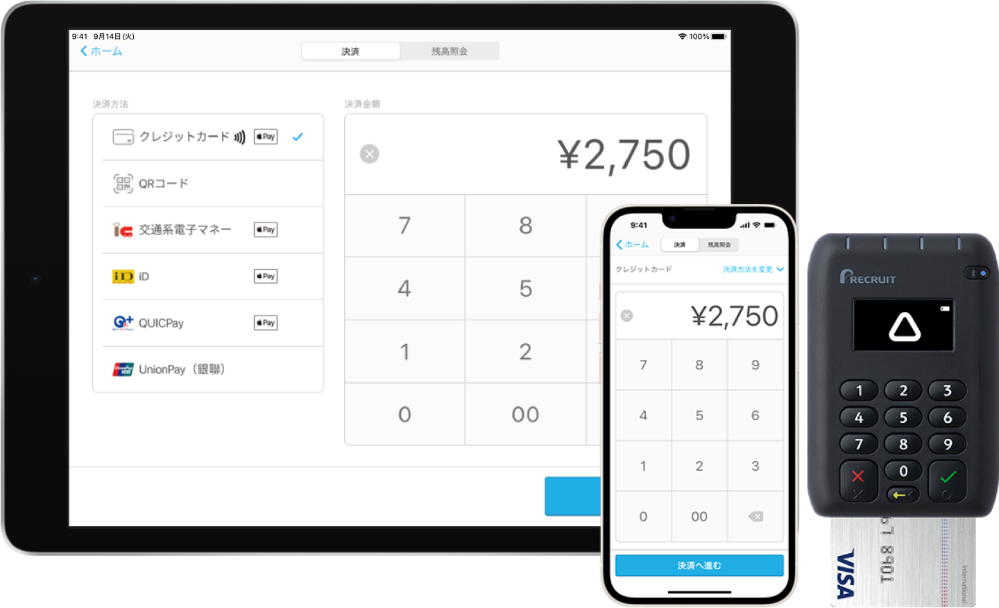 Airペイと一緒に使えば、キャッシュレス決済もスムーズ。