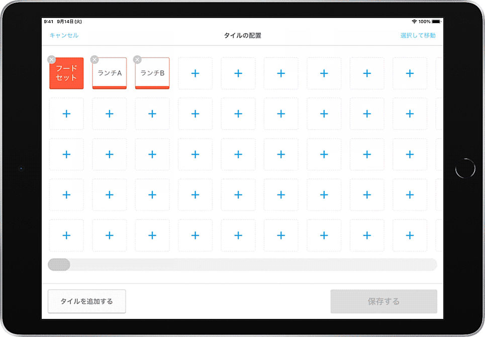 商品登録はとてもシンプル。レイアウトも自由に変更できます。