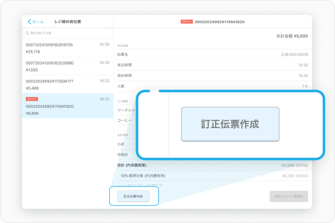 img_function_02_sp.png?v=f0d79fc img_function_02_sp.png?v=f0d79fc