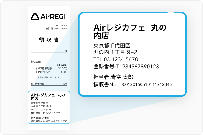点検・精算機能 | POSレジならAirレジ(エアレジ) 点検・精算機能 | POSレジならAirレジ(エアレジ)