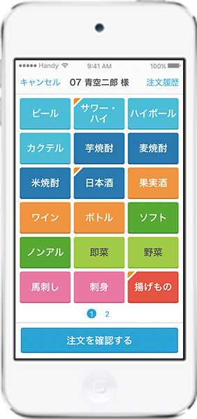 iPhone
