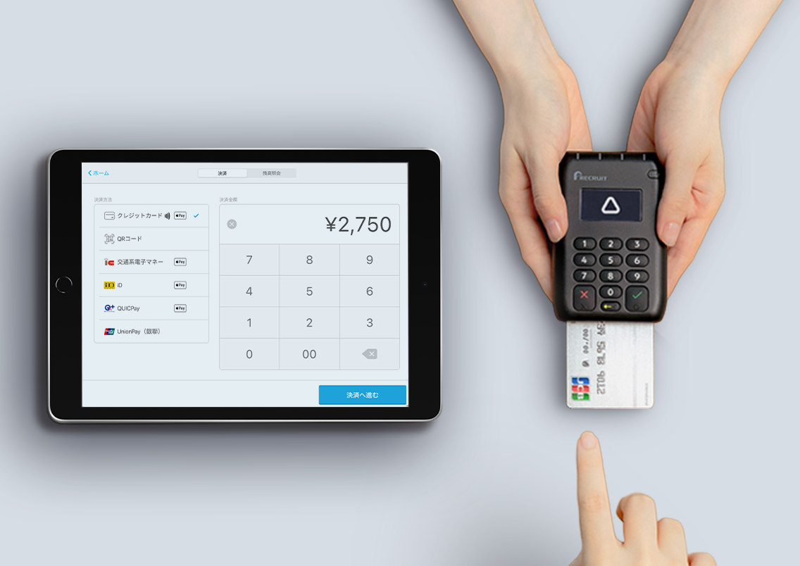 必要な機器のみ揃えれば良いので初期費用が抑えられる