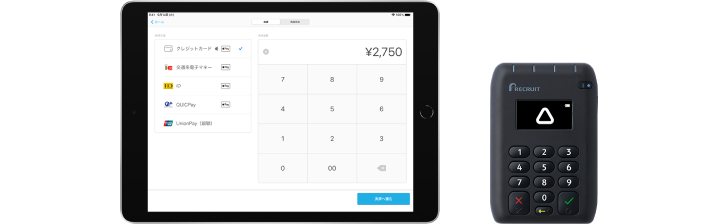 写真：iPadとAirペイカードリーダー