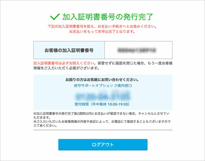 Airレジ スターターパック Ipad対応 無料レジアプリ Airレジ