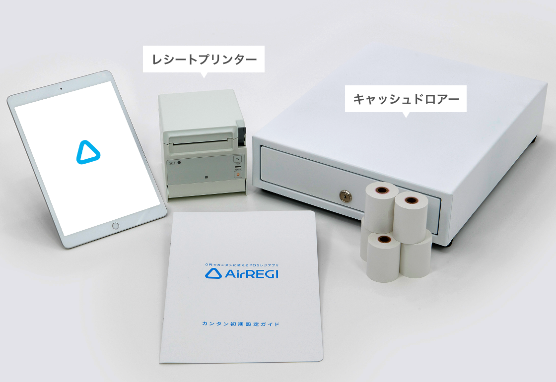 Airレジ スターターパック   0円でカンタンに使えるPOSレジアプリ