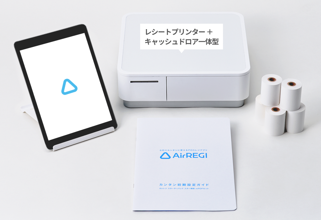 【まとめ売り】Airレジ・カードリーダー・プリンタセット Airレジ スターターパック | POSレジならAirレジ(エアレジ)