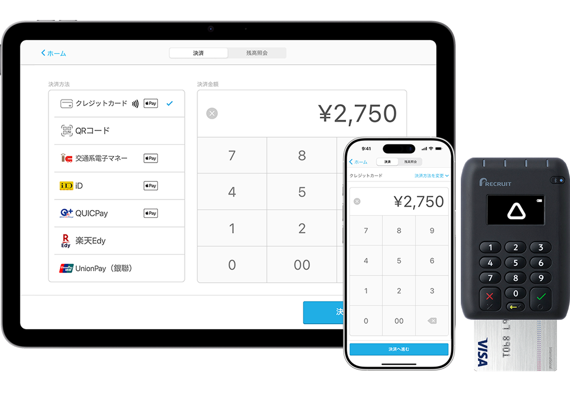 POSレジならAirレジ(エアレジ) | iPadタブレットを使った無料のPOS POSレジならAirレジ(エアレジ) | iPadタブレットを使った無料のPOS